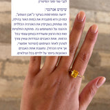 סיטרין ~ citrine