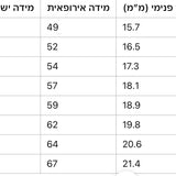 תמר ~ Tamar