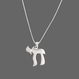 חי Necklace